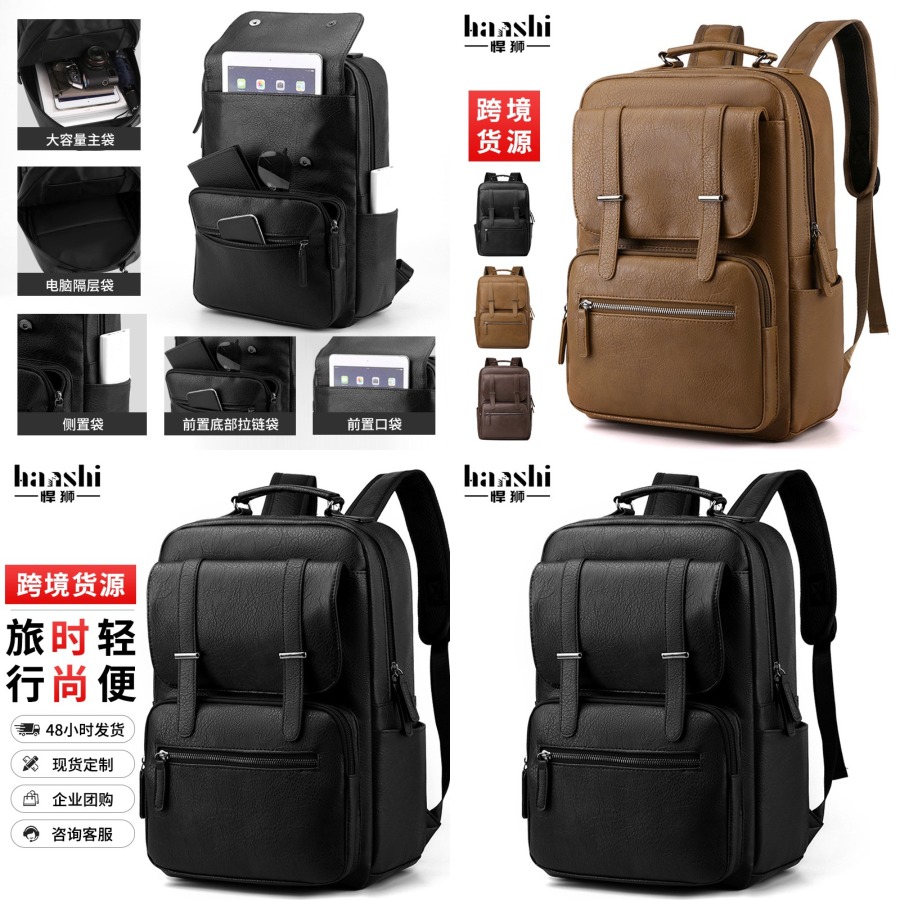 【New Arrival】Men's PU Leather  - Laptop Backpack 15.6 recension och pris