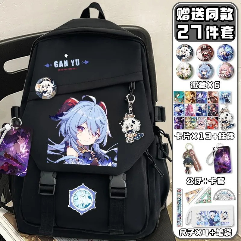 Black White, Genshin Impact, S - School Backpack Teen recension och pris