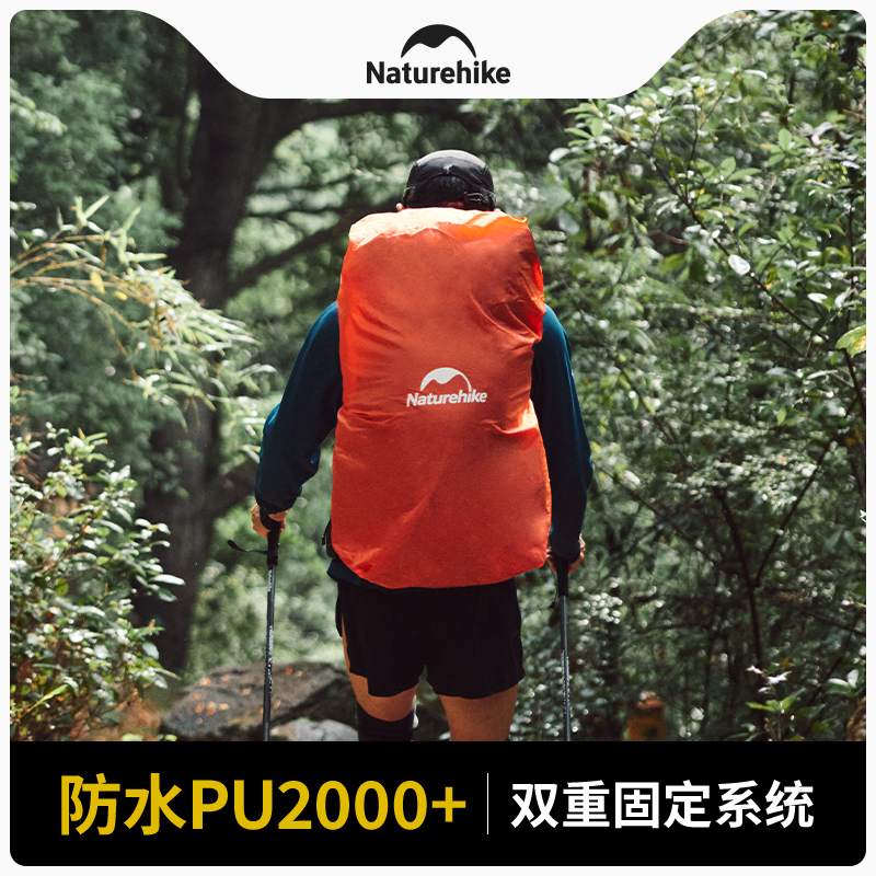 Naturehike 20-75L Outdoor Back - Rain Cover Backpack recension och pris